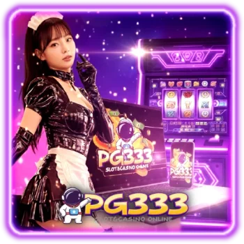 ทางเข้า pg333 เว็บตรงสล็อต สนุกครบทุกเกม เล่นได้ทุกแพลตฟอร์ม
