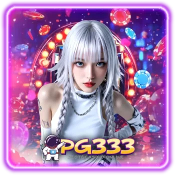 เริ่มต้นเล่นเกม pg333 สล็อต ได้อย่างมั่นใจ แตกง่าย โบนัสจัดเต็ม