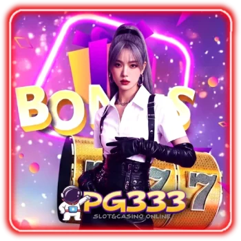 บริการเสริมและกิจกรรมพิเศษผ่าน ทางเข้า pg333